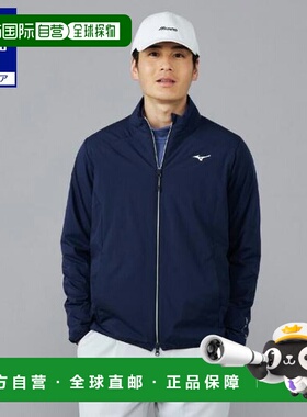 日本直邮 Mizuno 秋冬男士 Nexlight Air 可拉伸中棉轻便保暖高尔