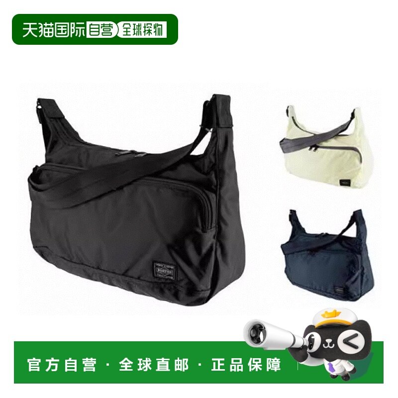 日本直邮Porter Flash 单肩包 689-05938 PORTER 单肩包 689-0593