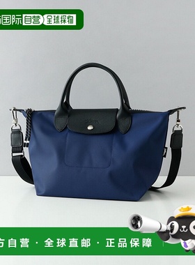 日本直邮Longchamp 单肩包 Pliage Energy S 尺寸 包 托特包 单肩