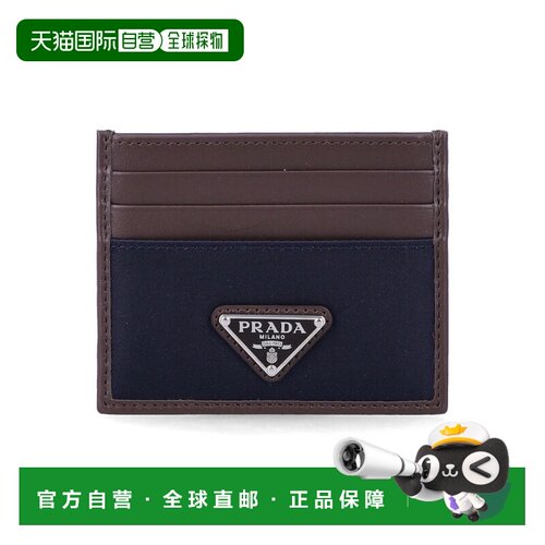 香港直邮PRADA 男士钱包 26P2MC0252DW3F0008 SS2026 蓝色 Prada