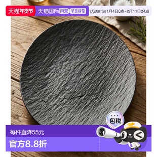 韩国直邮Villeroy & Boch 制造商 Rock Universal Plate Coupe (1