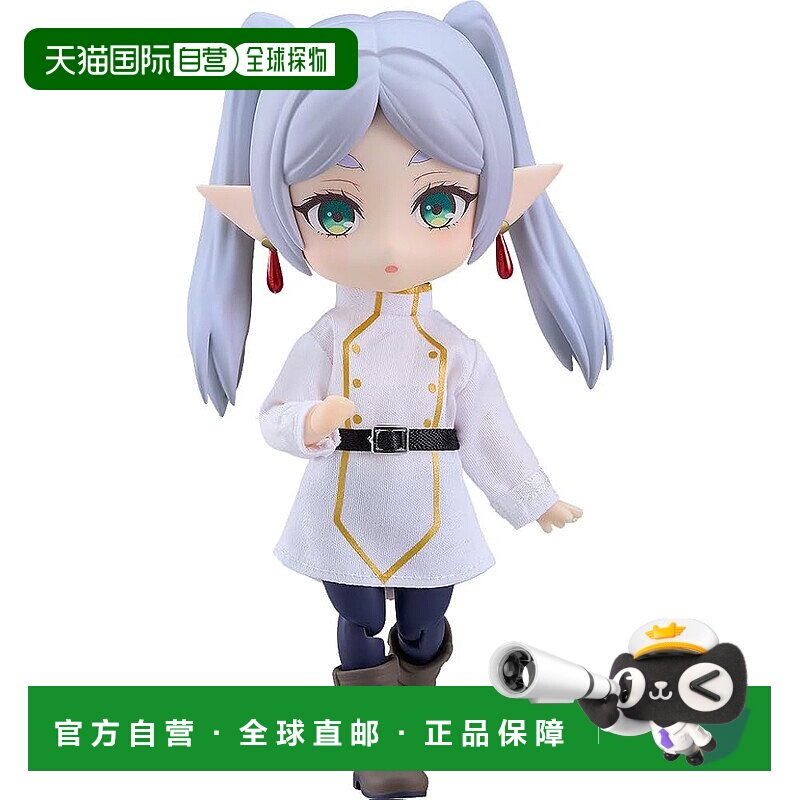 【日本直邮】Gsc良笑 可动手办 粘土人 葬送的芙莉莲