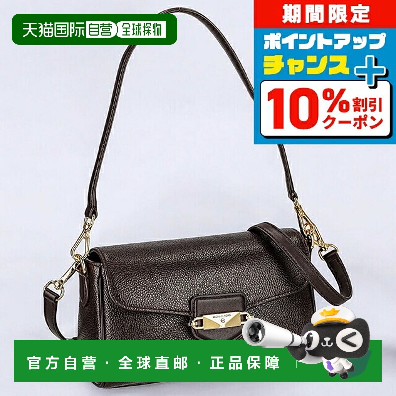 日本直邮MICHAEL KORS 女士 深棕色 皮革 单肩包32F3G6FC1L