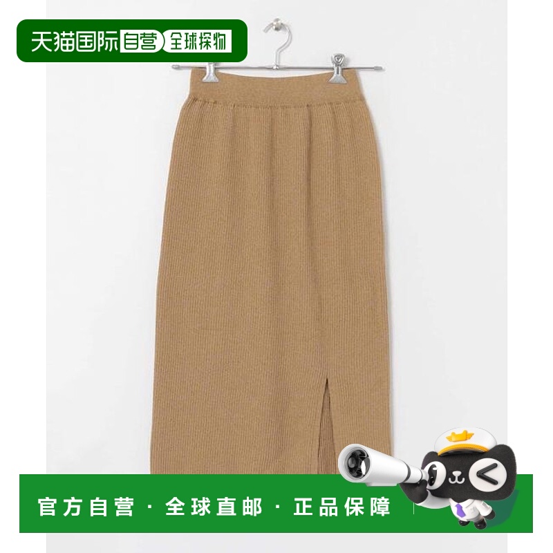 1h可退 日本直邮官方授权 SENSE OF PLACE 混色针织修身半身裙