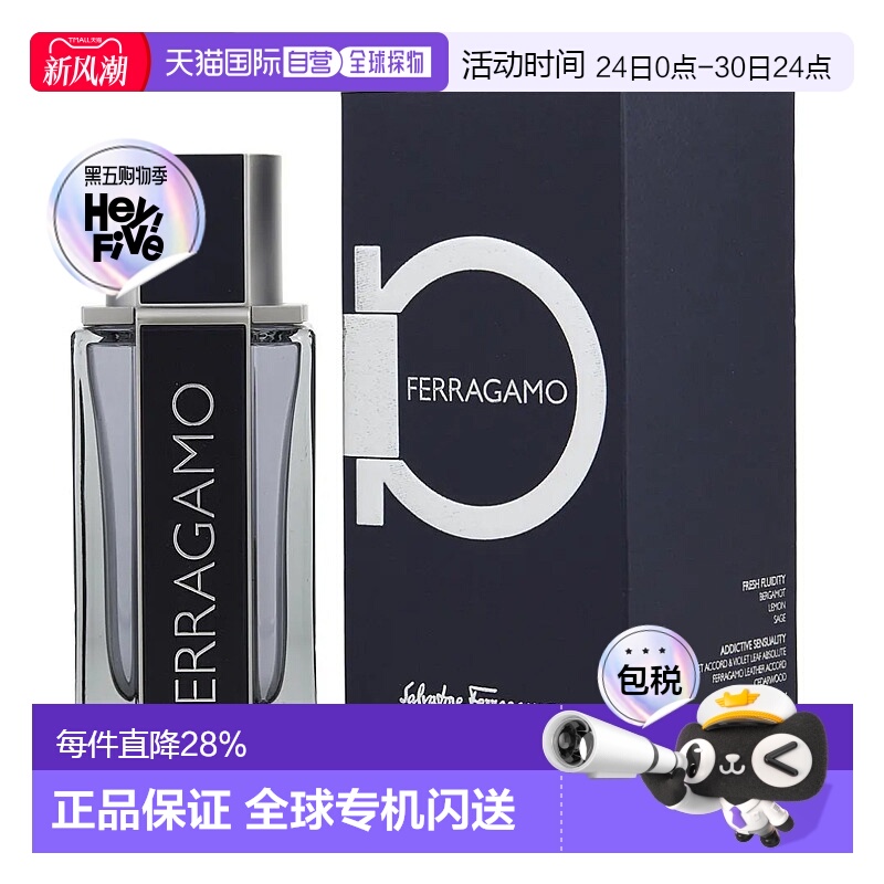 美国直邮菲拉格慕菲常先生男士香水100ml S.FERRAGAMO NEW正品