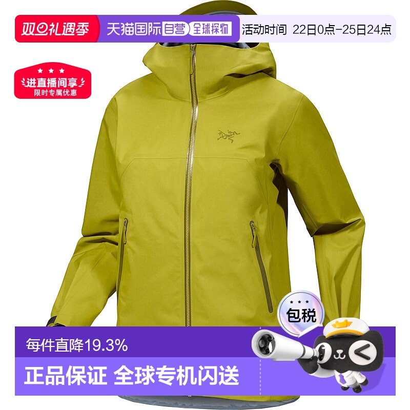 始祖鸟Beta Jacket系列男女款耐用多功能登山夹克