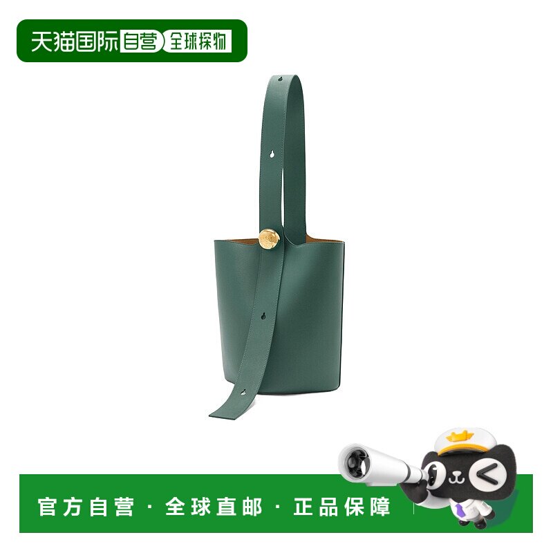 香港直邮Loewe 可调节肩带单肩包 AANBBBMX01罗意【付后1h可退】