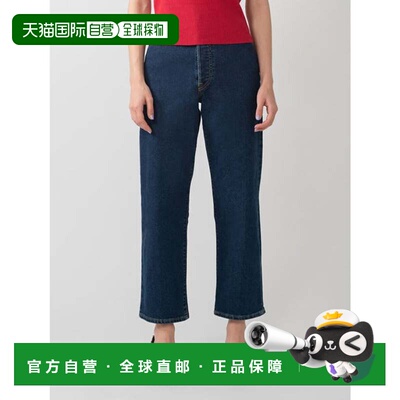 日本直邮RIVETED RIBCAGE 牛仔裤 深靛蓝 哑光直筒裤