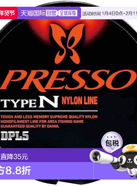 【日本直邮】Daiwa尼龙鱼线 100m 0.5号 2lb 橙色新款达亿瓦