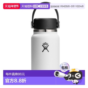 韩国直邮hydro flask新款保温杯家用旅行200ml 9195950214