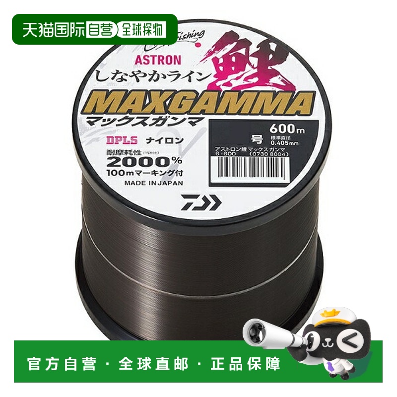 日本直邮大和 Astron Carp Max Gamma No. 3-600M