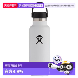 韩国直邮hydro flask新款保温杯家用旅行532ml 241258841