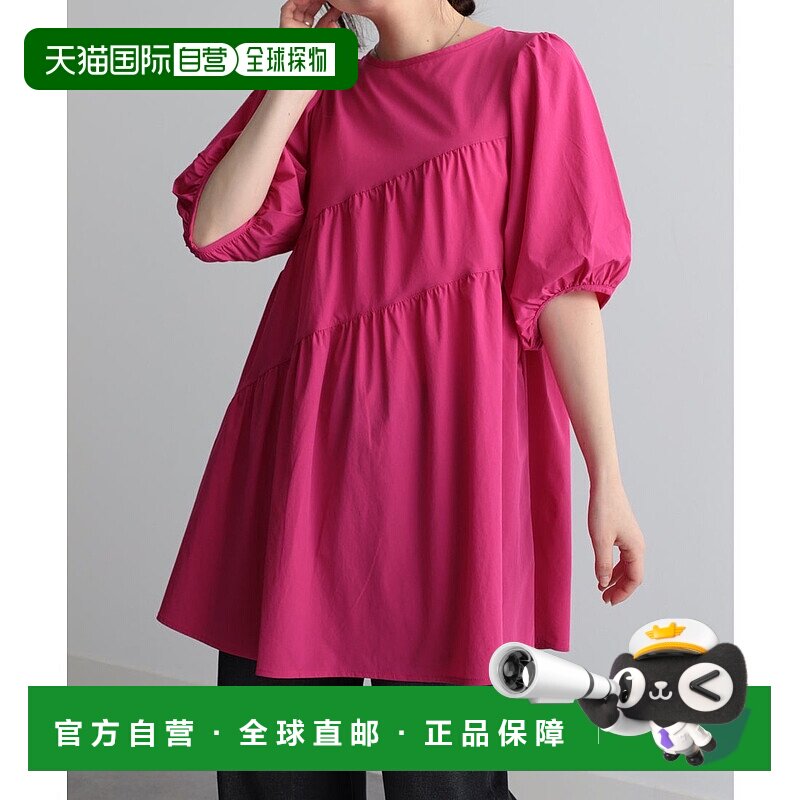 日本直邮RANAN 清凉感斜向撕裂风束腰上衣 R05096EW12041