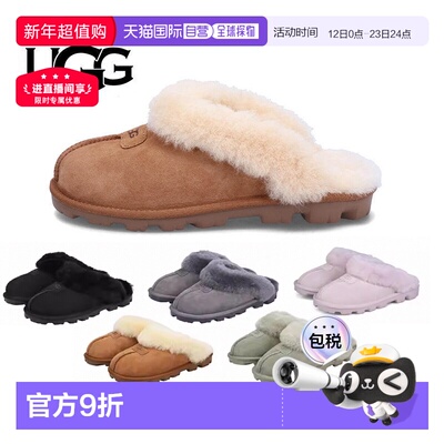 日本直邮UGG元英同款女士羊皮保暖拖鞋雪地靴半拖鞋凉鞋Sabos5125