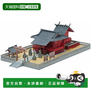 【日本直邮】建筑收集神社161模型