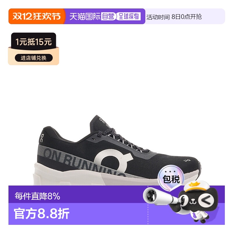 自营 on running昂跑女士cloudmonster 2时尚休闲鞋足下工业