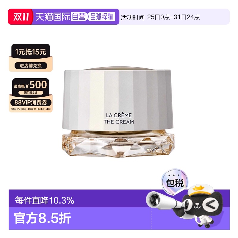 澳大利亚直邮CEMOY澳诗茉复活面霜白色清爽保湿补水深层滋养正品