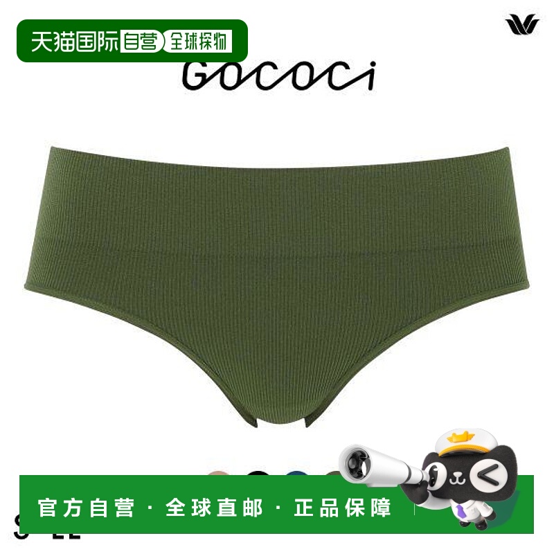 日本直邮华歌尔 GOCOCi CGG255 PGG255 罗纹短裤 S M L LL