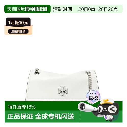 TORY BURCH 汤丽柏琦 Kira TURNLOCK 迷你银色金属徽标斜挎单肩