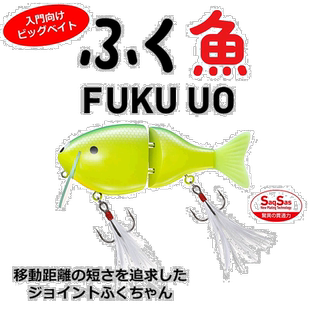 日本直邮大和福雄 德梅尼吉斯