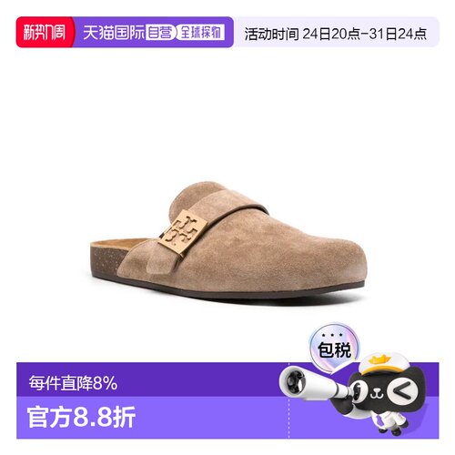美国直邮 TORYBURCH汤丽柏琦女款 绒面革 圆头套脚 勃肯鞋包头拖