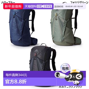 日本直邮30升 GREGORY 男女 ZULU 背包 日用背包 GREGORY新款
