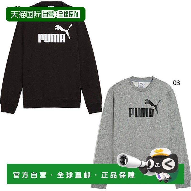 日本直邮PUMA Junior Kids ESS No.1 Logo 圆领卫衣休闲装上衣长6