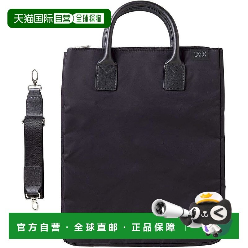 【日本直邮】Cogit  muchu muchu 全能应援2WAY手提包 黑