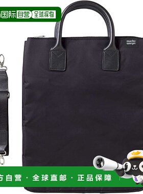 【日本直邮】Cogit  muchu muchu 全能应援2WAY手提包 黑