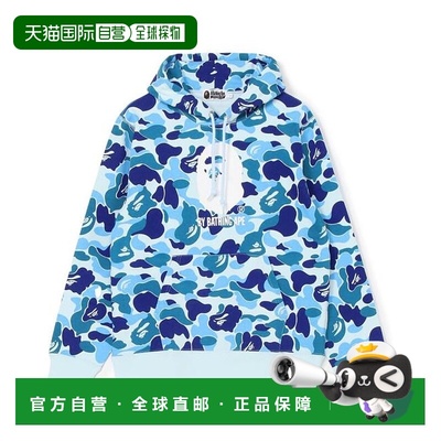 1h可退 日本直邮A BATHING APE ABC迷彩图案连帽卫衣