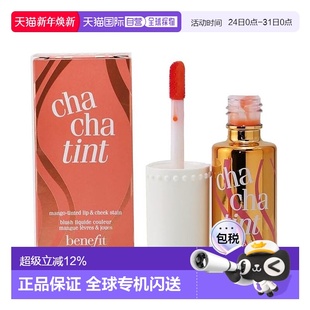 唇颊两用唇釉6ml正品 恰恰橘胭脂水 贝玲妃 香港直邮Benefit