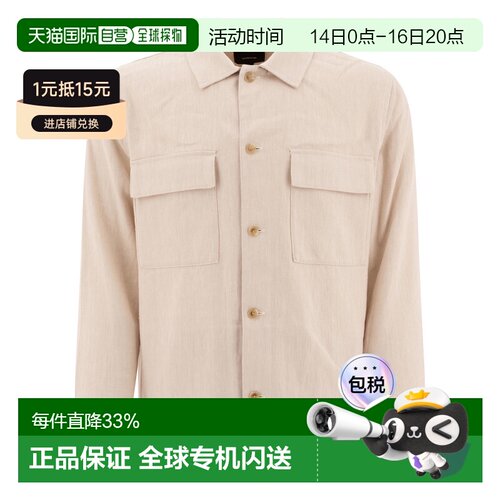 1h可退 香港直邮VINCE男士夹克