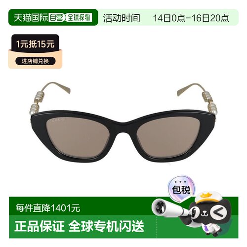 1h可退香港直邮Gucci 古驰 女士 Eyewear 貓眼框太陽眼鏡 GG1968S