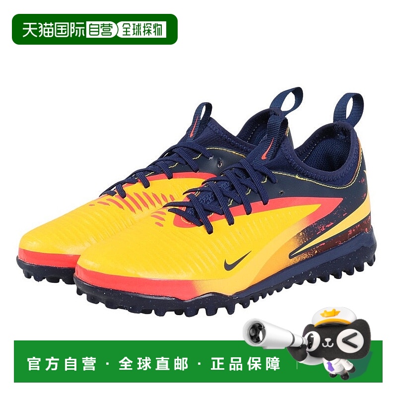 日本直邮Nike 幻影6 LOW ACAD TF EH 儿童足球训练鞋 HQ2040-800