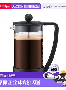 日本直邮波顿BRAZIL法压壶咖啡机350ml10948 01J黑色