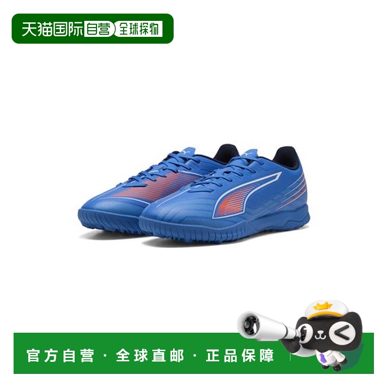 日本直邮PUMA Ultra 6 Play TT 运动鞋彪马