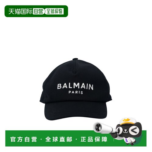1h可退 香港直邮Balmain 徽标帽子 BX0P17Z1053