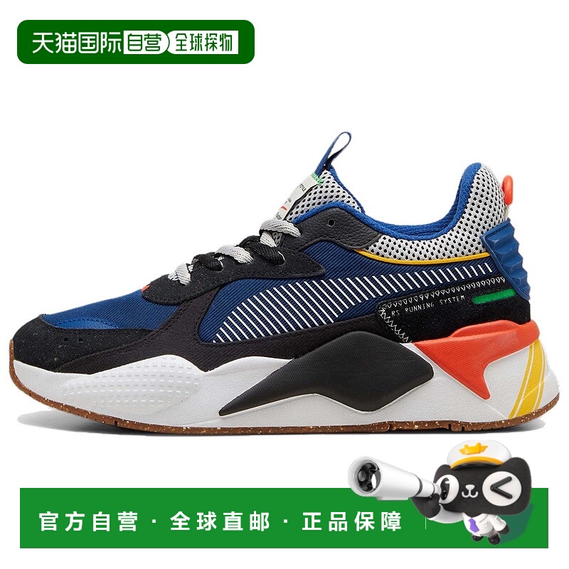 香港直邮彪马PUMA彪马 RS-X Podium 舒适百搭耐磨低帮生活休闲鞋