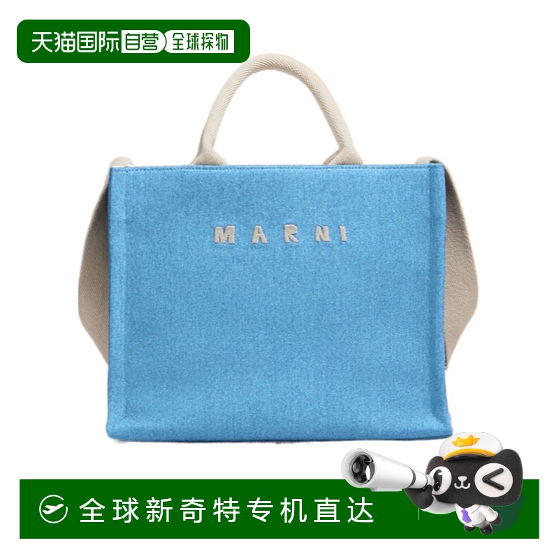 1h可退 香港直邮MARNI 女士斜挎包 SHMP0077U2P853600B60 AW2025