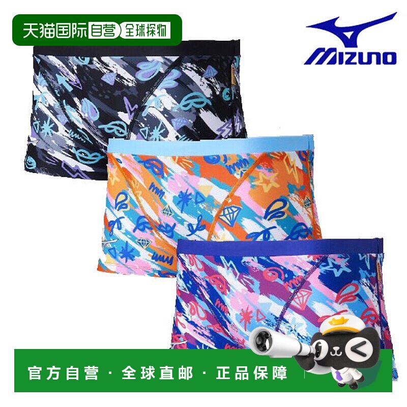 日本直邮Mizuno Swim 男士训练泳衣短款紧身裤 N2MBC566 男士持久