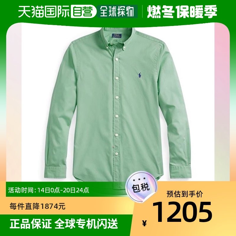 香港直邮潮奢 Polo Ralph Lauren 男士斜纹布衬衫