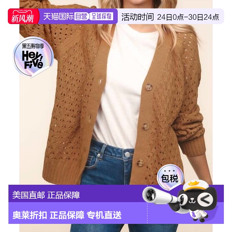 自营 haptics纽扣式毛衣开衫-加大驼色-驼色 美国奥莱直发
