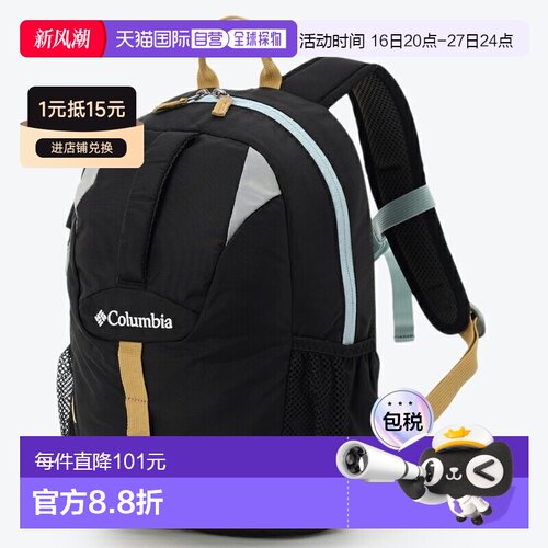 日本直邮Columbia Castle Rock 青年 12L 背包 PU8706