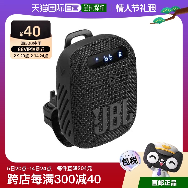 Not Specified JBLWIND3JN ձֱʡJBL  WIND3 ɫ JBLWIND3JNЯЯʽ3025.75Ԫ5(605.15Ԫ/88VIP 95)