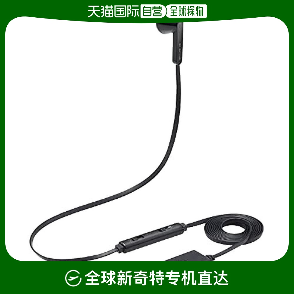 Not Specified HS-EP20UBK ձֱ  ˷ USB  ɫ HS PEP20UBK209.95Ԫ(88VIP 95)