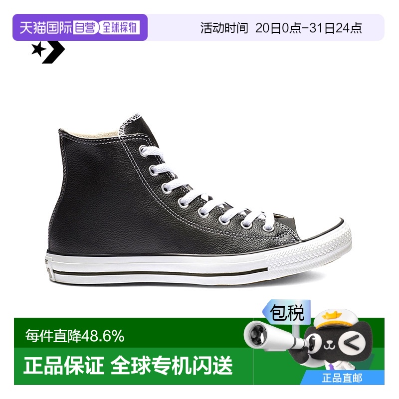 香港直邮CONVERSE匡威CT HI BLACK运动休闲鞋时尚