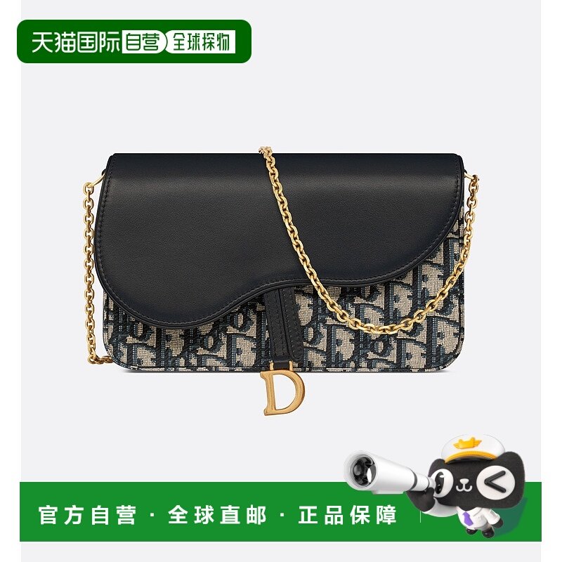欧洲直邮DIOR迪奥马鞍链条包提花手拿包手袋斜挎包单肩包手提包