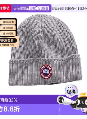 香港直邮CANADA GOOSE加拿大鹅 RIB TOQUE北极圆盘罗纹托克帽毛线