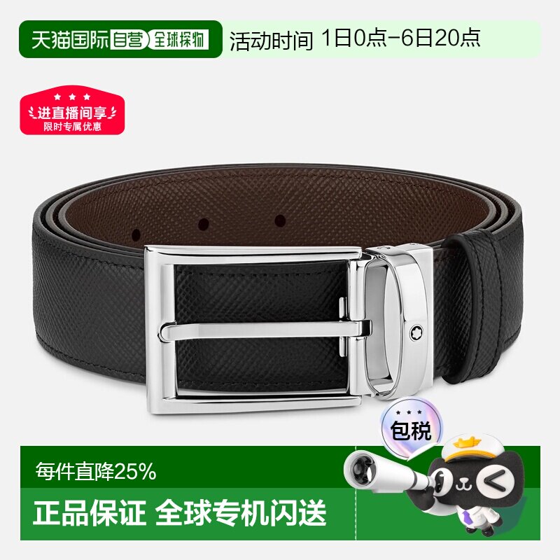 香港直邮MONTBLANC万宝龙男款皮带3.5cm宽自由裁剪腰带礼品袋装新图片