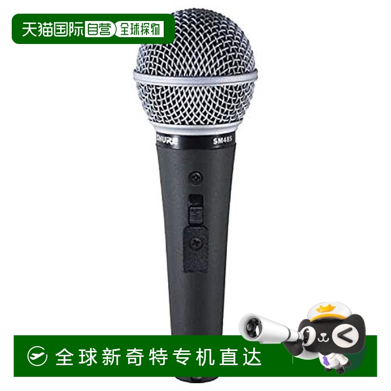 日本直邮shure舒尔影音电器单向动圈麦克风有开关黑色方便携带